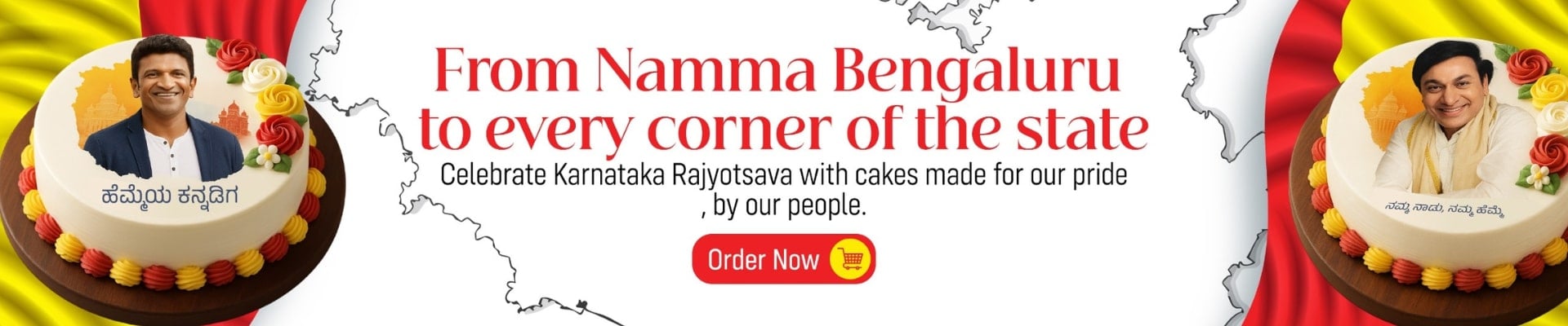  Karnataka Rajyotsava