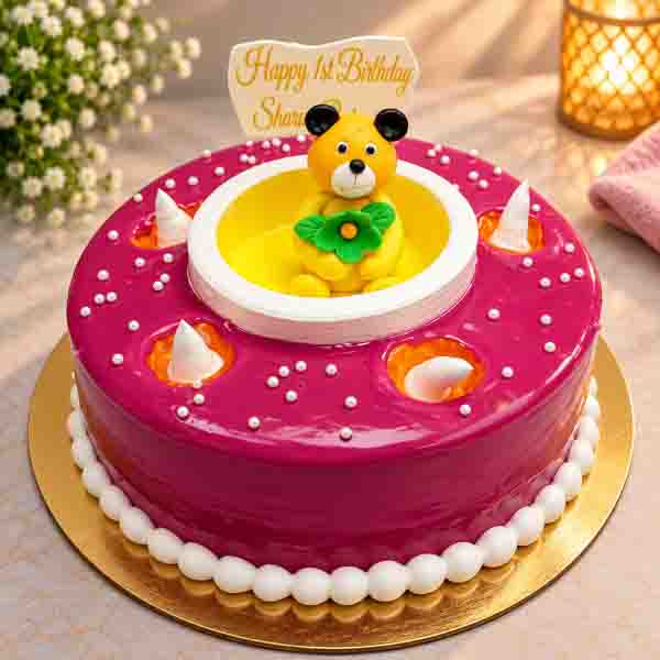 Teddy Pool Cake